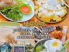 -西双版纳傣族园