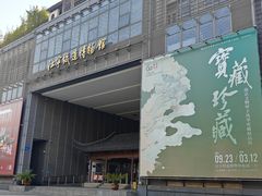-江宁织造博物馆
