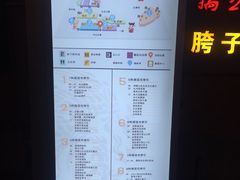菜单-吉庆街美食广场
