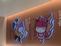 -豪享来(我格广场店)