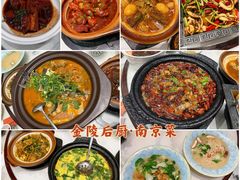 -金陵后厨·南京菜(新街口秣陵路店)
