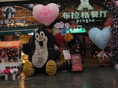 -布拉格餐厅· 中欧捷克菜(全国首店)