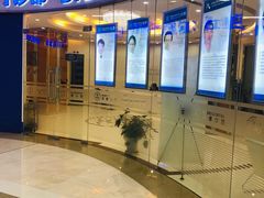 -泰康拜博口腔(凯迪大厦店)