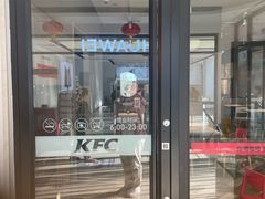 -鑫隆生活广场(阳光好东东店)