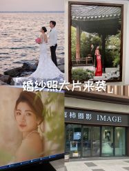 点击看大图 -喜柿摄影·XISHI IMAGE(和平店)