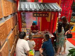 -京味张·北京烤鸭(天河南二路店)