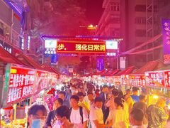 -清真老马家国华牛奶鸡蛋醪糟(正宁路店)