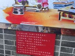 -手擀菠菜面(西康路店)