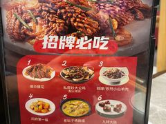 -闫府私房菜·百年鲁菜(恒隆店)