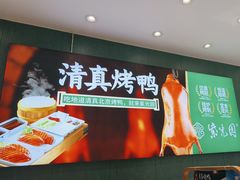 -紫光园(创始店)