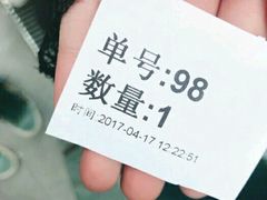 -1点点(银座和谐广场店)
