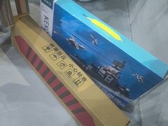 -百荣世贸商城