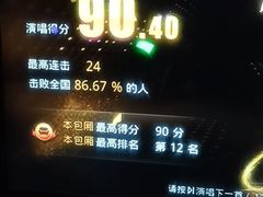 -迪迪派KTV(创业大厦店)