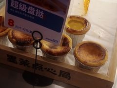 -墨茉点心局(国金街店)