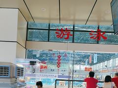 -奥冠体育华师附中恒温游泳馆