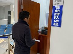 -上海市公安局交通警察总队车辆管理所三分所