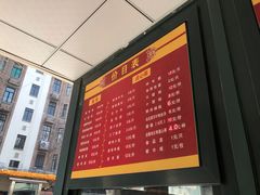 -北万新包子店(淮海店)