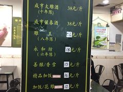 -绍兴名菜馆(可乐路店)