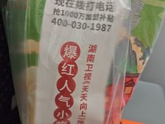-但家香酥鸭(民生路总店)