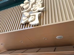 -泸溪河桃酥(秦淮夫子庙一店)