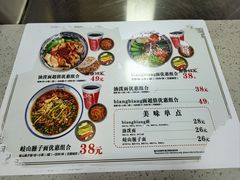 -西安美食市集
