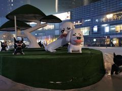 -大族广场Mall&More