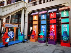 门面-德大西餐社(云南南路店)