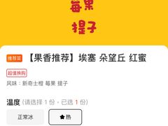 -无牌咖啡&酒馆