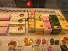 -好利来(鲁谷店)