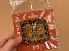 -中国闽台缘博物馆