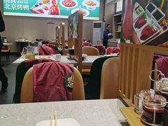 -紫光园·烤鸭·北京菜(团结湖店)