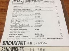 菜单-JamaicaBlue(新城国际店)