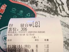 -望湘园·洞庭渔宴(永旺店)