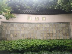 -西湖天地