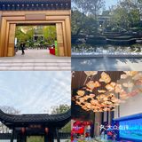 南宁遛娃｜这个周末一起去灵龟山公园放风筝吧！🪁