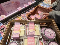 -墨茉点心局(国金街店)