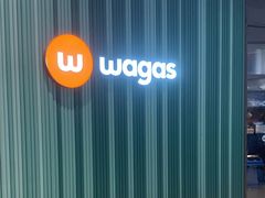 -Wagas沃歌斯(合生汇店)