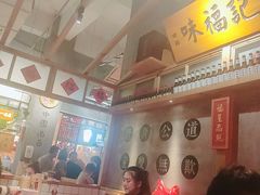 大堂-味福记·本地特色菜(八一万达广场店)