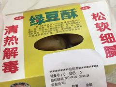 账单-华莱士·全鸡汉堡(电脑城店)