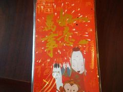 -味千拉面(惠州文昌一路分店)