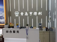 -青岛亨得利眼镜(城阳家佳源店)
