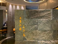 -江太极江浙菜(马桥万达广场店)