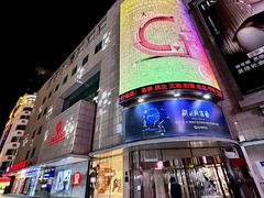 -远大购物中心(南岗店)