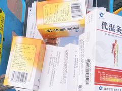 -天津医科大学第二医院