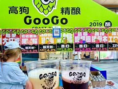 -济南恒隆广场