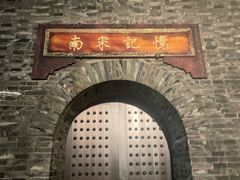 -鼓楼(西湖风景名胜区)