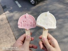 -天津方特欢乐世界