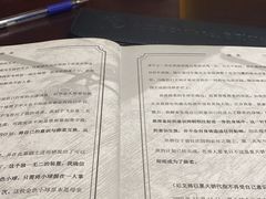 -十二宫Zodiac全息剧本杀推理馆(大世界店)