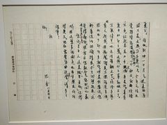 -徐汇艺术馆