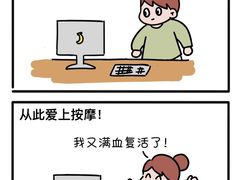 -康之道盲人按摩(二七路No.5店)